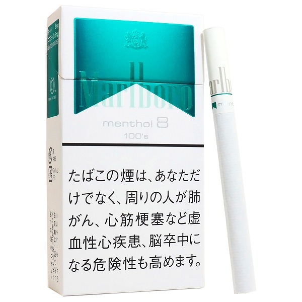エケコおじさんの大好物　マルボロメンソール