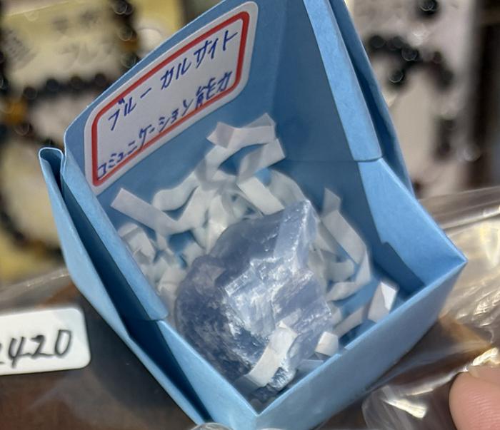 大易商事　舞　お守り　プレゼント
