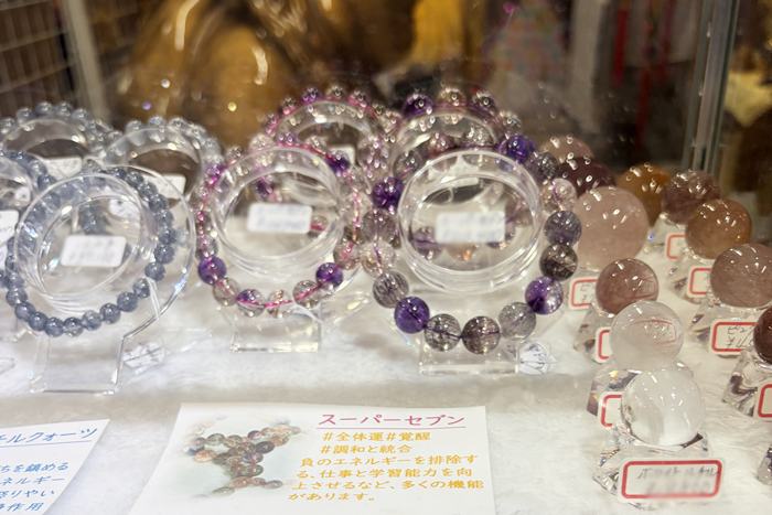 大易商事 舞(まい)　店内の様子